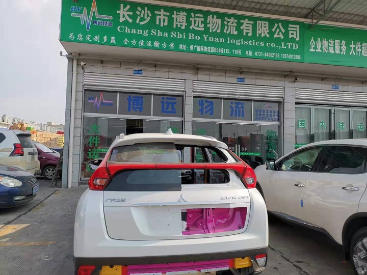 時(shí)間緊迫參展車長(zhǎng)途跨省運(yùn)輸長(zhǎng)沙至山西大同幾天能到