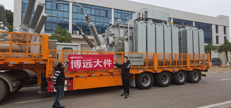 湖南移動(dòng)式變電站運(yùn)輸車(chē)載式移動(dòng)變電站運(yùn)輸服務(wù)“經(jīng)驗(yàn)豐富”選博遠(yuǎn)物流