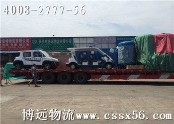 汽車托運(yùn)4008-2777-56 博遠(yuǎn)真省心省錢 汽車托運(yùn)4008-2777-56 博遠(yuǎn)真省心省錢