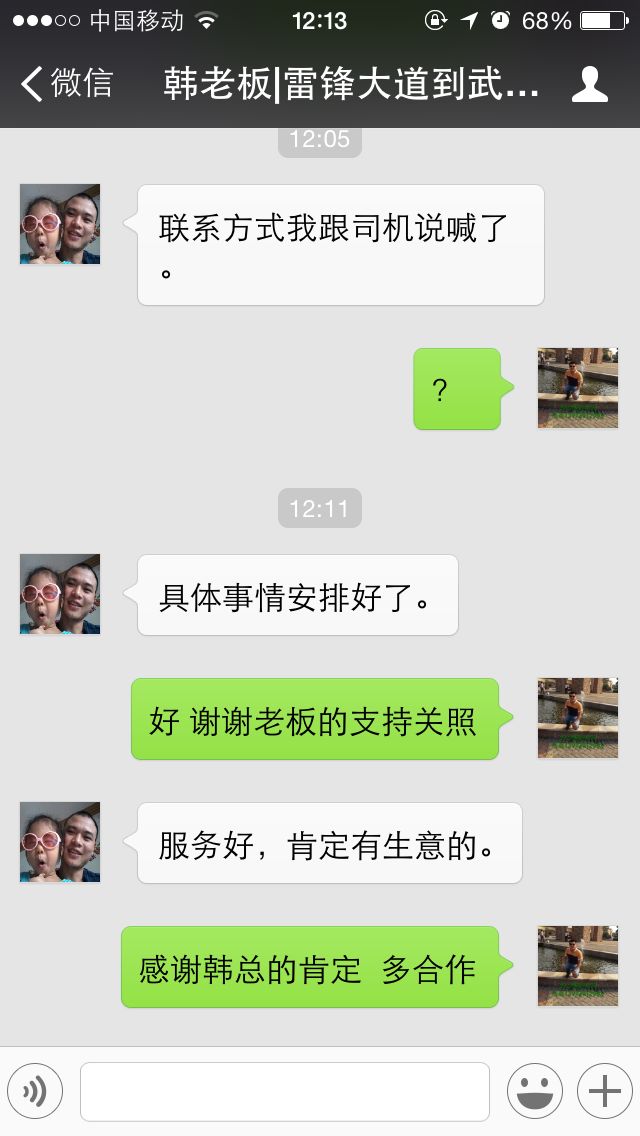 服務是博遠重中之重 m.k3607.cn 服務是博遠重中之重 m.k3607.cn