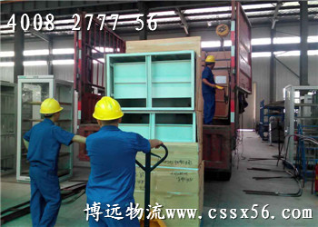 電控柜運(yùn)輸 博遠(yuǎn)物流千萬網(wǎng)民推薦 電控柜運(yùn)輸 博遠(yuǎn)物流千萬網(wǎng)民推薦