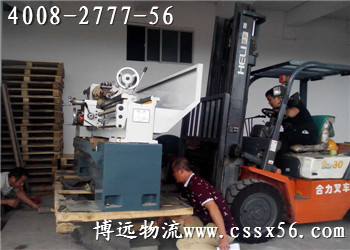 設(shè)備運(yùn)輸專家 博遠(yuǎn)物流不二首選 設(shè)備運(yùn)輸專家 博遠(yuǎn)物流不二首選