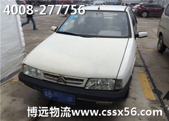 湖南最好的汽車托運(yùn)公司 湖南最好的汽車托運(yùn)公司