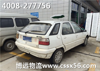 博遠(yuǎn)您汽車托運(yùn)的不二之選 博遠(yuǎn)您汽車托運(yùn)的不二之選