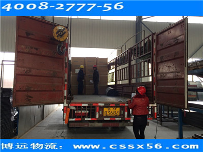 ���h(yu��n)���� �L(zh��ng)ɳ������˾