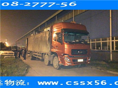 ���h(yu��n)���� ���x�L(zh��ng)ɳ������˾